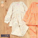 【SALE_10 OFF_新規】カラフルラムネ総柄パジャマ ▽▽ 女の子 BREEZE ブリーズ 子供服 ブランド キッズ ベビー パジャマ 長袖 長ズボン おしゃれ かわいい 春服 春 春物 エフオー FO △△ j158024［返品不可］