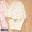 さくらんぼ総柄パジャマ ▽▽ 女の子 BREEZE ブリーズ 子供服 ブランド キッズ ベビー パジャマ 長袖 長ズボン おしゃれ かわいい 春服 春 春物 エフオー FO △△ j158044［返品不可］