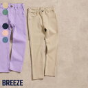 【SALE_26 OFF_再値下げ】WEB限定_ニットレギンス ▽▽ 男の子 BREEZE ブリーズ 子供服 ブランド キッズ ベビー パンツ 長ズボン ボトムス スウェット おしゃれ かっこいい 春服 春 春物 エフオー FO △△ j120924［返品不可］