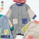 楽天F.O.Online Store　楽天市場店【CP】【SALE_40％OFF】ワッフルカバーオール ▽▽ 男の子 BREEZE ブリーズ 子供服 ブランド キッズ ベビー カバーオール おしゃれ かっこいい 春服 春 春物 エフオー FO △△ j132904［返品不可］