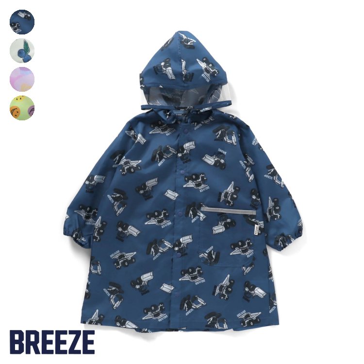 4柄ランドコート ▽▽ 男の子 女の子 BREEZE ブリーズ 子供服 ブランド キッズ ベビー レインコート 雨具 かっぱ おしゃれ かわいい かっこいい 春服 春 春物 エフオー FO △△ j163014