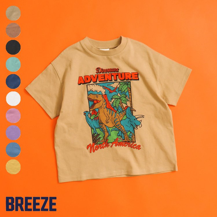 WEB限定_カラバリプリント半袖Tシャツ ▽▽ 男の子 女の子 BREEZE ブリーズ 子供服 ブランド キッズ ベビー 半袖 Tシャツ トップス おしゃれ かわいい かっこいい 夏服 夏 夏物 エフオー FO △△ j207914