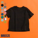 【14色展開】WEB限定_ボーダー 無地半袖Tシャツ ▽▽ 男の子 女の子 BREEZE ブリーズ 子供服 ブランド キッズ ベビー 半袖 Tシャツ トップス おしゃれ かわいい かっこいい 夏服 夏 夏物 エフオー FO △△ j207944