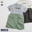 【4/28～4/29限定 ポイント10倍】シャカシャカカーゴスカートレイヤー風ワンピース ▽▽ 女の子 BREEZE ブリーズ 子供服 ブランド キッズ ベビー ワンピース 半袖 おしゃれ かわいい 夏服 夏 夏物 エフオー FO △△ j217924