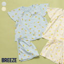 レモン総柄フリルパジャマ ▽▽ 女の子 BREEZE ブリーズ 子供服 ブランド キッズ ベビー パジャマ ハーフパンツ 半袖 おしゃれ かわいい 夏服 夏 夏物 エフオー FO △△ j258054