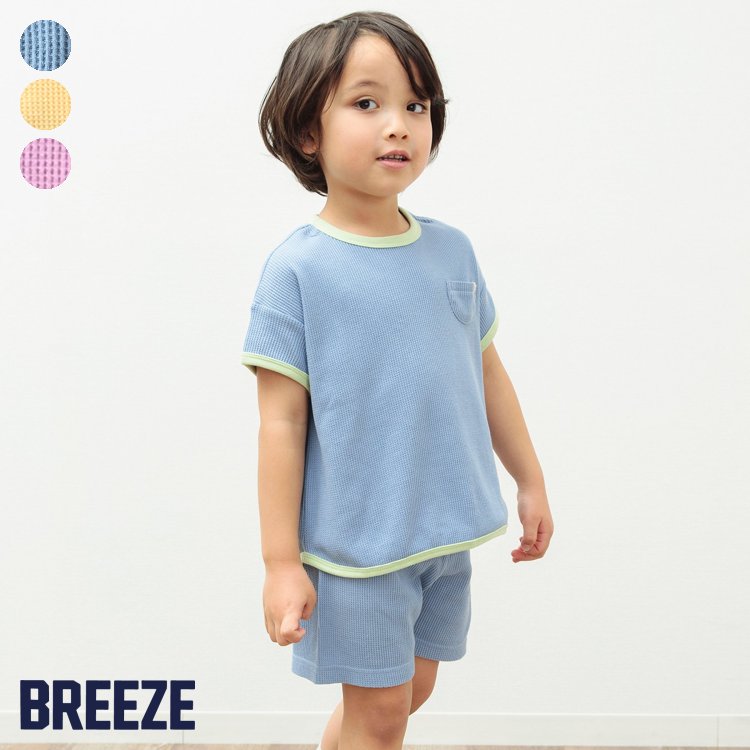 【SALE_21%OFF_6/3(月)お昼12:59まで】【P10倍】ユニワッフルパジャマ ▽▽ 男の子 女の子 BREEZE ブリーズ 子供服 ブランド キッズ ベビー パジャマ ハーフパンツ 半袖 かっこいい 夏服 夏 夏物 エフオー FO △△ j258064［返品不可］