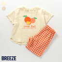 【新作】GIRLS_2柄かぶりガーゼパジャマ ▽▽ 女の子 BREEZE ブリーズ 子供服 ブランド キッズ ベビー パジャマ ハーフパンツ 半袖 おしゃれ かわいい 夏服 夏 夏物 エフオー FO △△ j258084