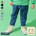 【7色展開】DAILY_FAV_PANTS_8分丈 ▽▽ 男の子 女の子 BREEZE ブリーズ 子供服 ブランド キッズ ベビー パンツ 長ズボン ロングパンツ ボトムス おしゃれ かわいい かっこいい 夏服 夏 夏物 エフオー FO △△ j221034