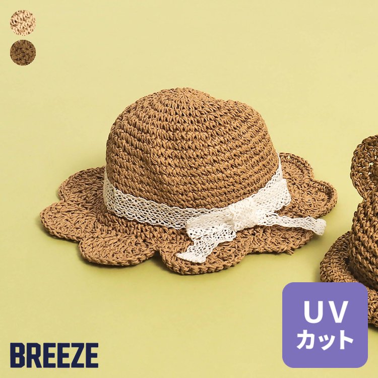 【UVカット】ベビーペーパーハット ▽▽ 男の子 女の子 BREEZE ブリーズ 子供服 ブランド キッズ ベビー ベビー帽子 おしゃれ かわいい かっこいい 夏服 夏 夏物 エフオー FO △△ j242044