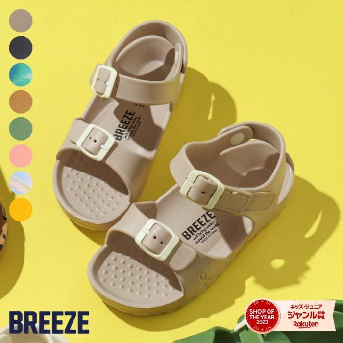 メリッサ ミニメリッサ ポゼッション BB サンダル MELISSA MINI-M PSSSN BB キッズ ジュニア 子供 32410 ラバーサンダル パープル オレンジ ベージュ ピンク イエロー サンダル ぺたんこ フラット 靴 ブランド きらきら 女の子 透明 ラメ ビーチ 海