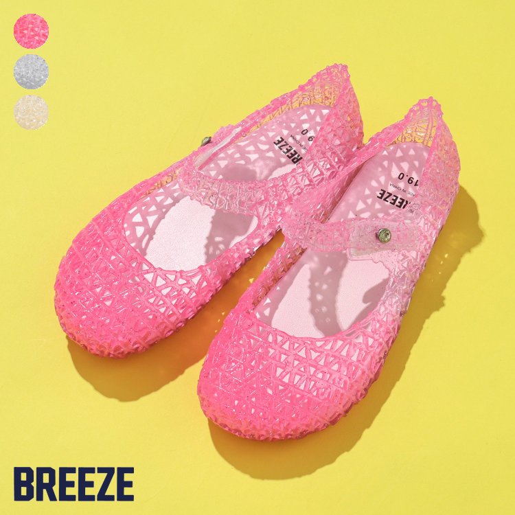 ꡼ѥץ  λ BREEZE ֥꡼ Ҷ ֥ å ٥ӡ   襤   ʪ ե FO  j249034
