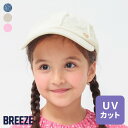 yUVJbgz{Lbv  ̎q BREEZE u[Y q uh LbY xr[ Xq Lbv jbgX nbg  킢 ĕ  ĕ GtI[ FO  j268014