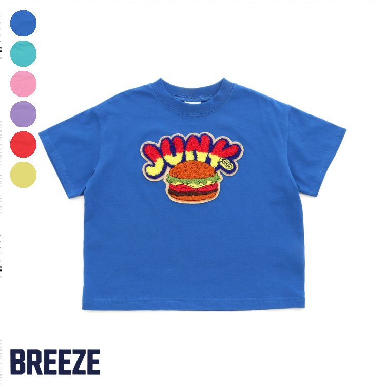 【CP】【6色展開】【リンク】ロゴサガラワッペンTシャツ ▽▽ 男の子 女の子 BREEZE ブリーズ 子供服 ブランド キッズ ベビー 半袖 Tシャツ トップス おしゃれ かわいい かっこいい 夏服 夏 夏物 エフオー FO △△ j307064のサムネイル