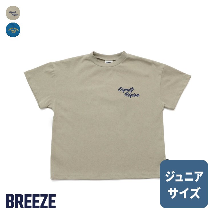 【SALE_60%OFF_9/2(月)午前9:59まで】【ジュニアサイズ】WEB限定_ジュニアサガラワッペンTシャツ ▽▽ 男の子 BREEZE ブリーズ 子供服 ブランド キッズ ベビー 半袖 Tシャツ トップス おしゃれ かっこいい 夏服 夏 夏物 エフオー FO △△ j307874［返品不可］のサムネイル