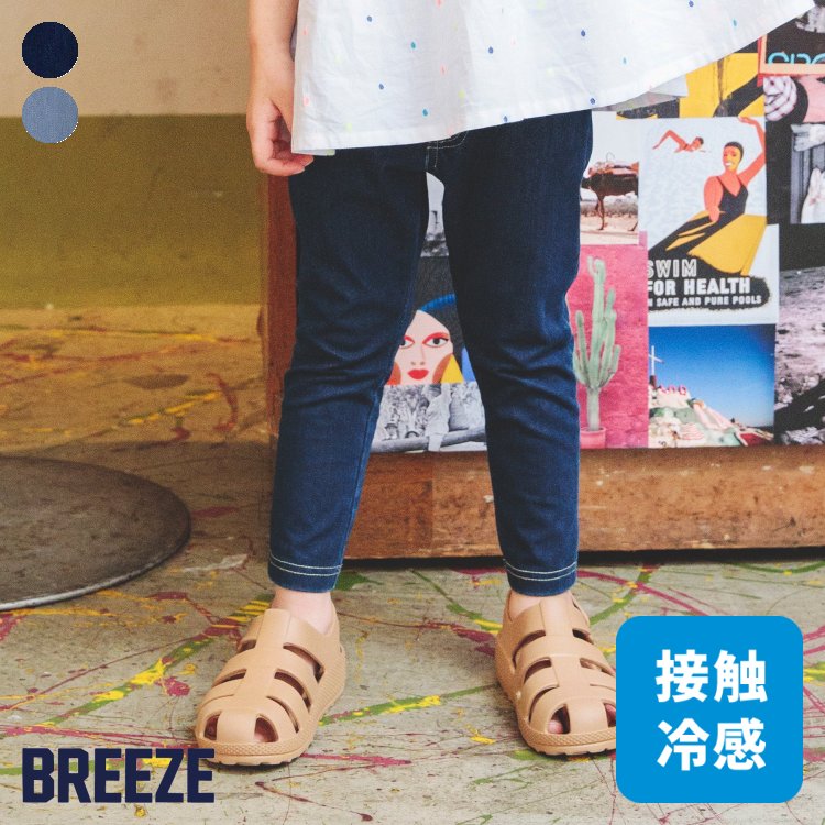 デニムニットレギンス ▽▽ 男の子 女の子 BREEZE ブリーズ 子供服 ブランド キッズ ベビー スパッツ レギンスパンツ レギパン おしゃれ かわいい かっこいい 夏服 夏 夏物 エフオー FO △△ j324014