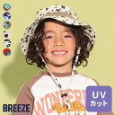 【新作】【UVカット】総柄アウトドアハット ▽▽ 男の子 女の子 BREEZE ブリーズ 子供服 ブランド キッズ ベビー 帽子 キャップ ニット帽 ハット おしゃれ かっこいい 夏服 夏 夏物 エフオー FO △△ j368904