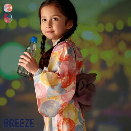 【新作】【ma00012】【すっぽり着られる】浴衣 ▽▽ 女の子 BREEZE ブリーズ 子供服 ブランド キッズ ベビー 浴衣 ゆかた 甚平 じんべえ おしゃれ かわいい 夏服 夏 夏物 エフオー FO △△ j375924