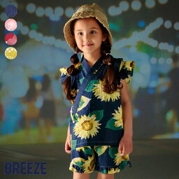 【CP】【新作】【ma00013】【すっぽり着られる】フリル甚平 ▽▽ 女の子 BREEZE ブリーズ 子供服 ブランド キッズ ベビー 浴衣 ゆかた 甚平 じんべえ おしゃれ かわいい 夏服 夏 夏物 エフオー FO △△ j375934