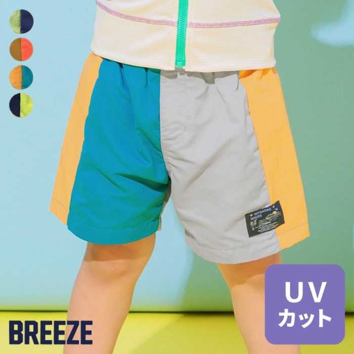 【4色展開】【UVカット】切替ビーチショーツ ▽▽ 男の子 