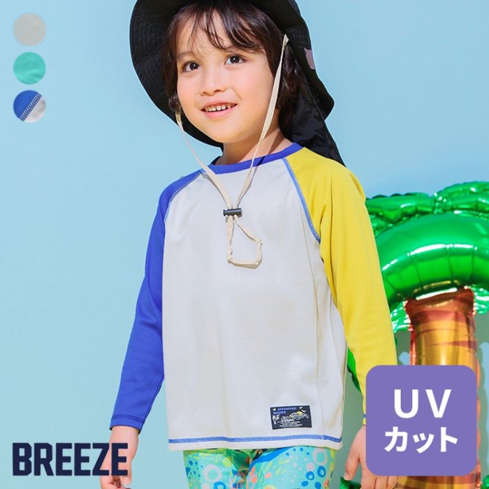 【UVカット】長袖かぶりラッシュガード ▽▽ 男の子 BREEZE ブリーズ 子供服 ブランド キッズ ベビー スイムウェア 水着 水遊び プール 夏服 夏 夏物 エフオー FO △△ j376054のサムネイル