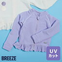 【新作】【UVカット】フリルラッシュガード ▽▽ 女の子 BREEZE ブリーズ 子供服 ブランド キッズ ベビー スイムウェア 水着 水遊び プール 夏服 夏 夏物 エフオー FO △△ j376094