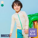 【新作】【UVカット】クレイジー前開きラッシュガード ▽▽ 男の子 BREEZE ブリーズ 子供服 ブランド キッズ ベビー スイムウェア 水着 水遊び プール おしゃれ かっこいい 夏服 夏 夏物 エフオー FO △△ j376124