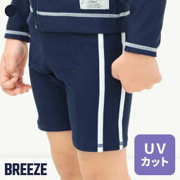 【送料無料】WEB限定_男児スクール水着 ▽▽ 男の子 BREEZE ブリーズ 子供服 ブランド キッズ ベビー スイムウェア 水着 水遊び プール 夏服 夏 夏物 エフオー FO △△ j376954