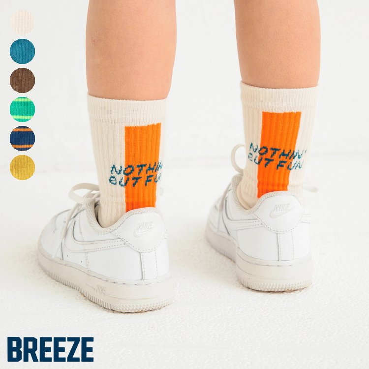 【6色展開】ロゴ・ボーダーソックス ▽▽ 男の子 女の子 BREEZE ブリーズ 子供服 ブランド キッズ ベビー ソックス 靴下 13cm 15cm 16cm 18cm 19cm 21cm おしゃれ かっこいい 秋服 秋 秋物 エフオー FO △△ j454014のサムネイル