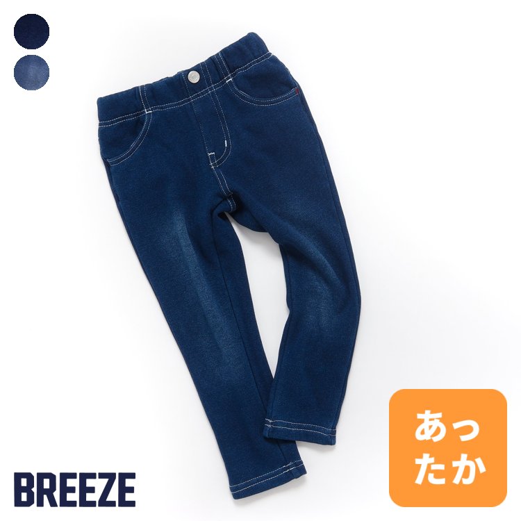 【新作】インディゴ裏シャギーデニム ▽▽ 男の子 BREEZE ブリーズ 子供服 キッズ ベビー 長ズボン ロングパンツ ボトムス スウェット おしゃれ かっこいい 冬服 冬物 エフオー FO △△ j520064のサムネイル