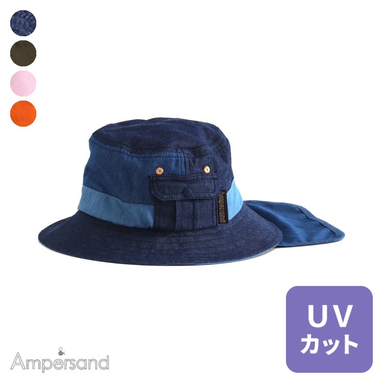 【SALE_19%OFF_新規】【UVカット】アウトドアハット ▽▽ 男の子 女の子 Ampersand アンパサンド 子供服 ブランド キッズ ベビー 帽子 ハット おしゃれ かわいい かっこいい 春服 春 春物 エフオー FO △△ l168014［返品不可］