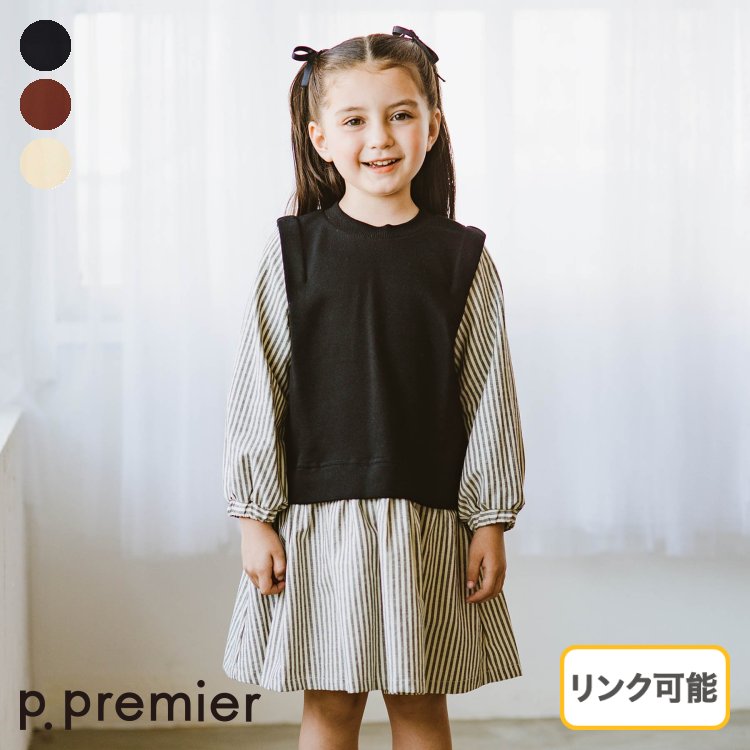 【送料無料】【新作】【リンク】ベストとくっつきワンピース ▽▽ 女の子 p.premier 子供服 ブランド キッズ ベビー ワンピース ジ長袖 おしゃれ かわいい 秋服 秋 秋物 エフオー FO △△ p417014のサムネイル