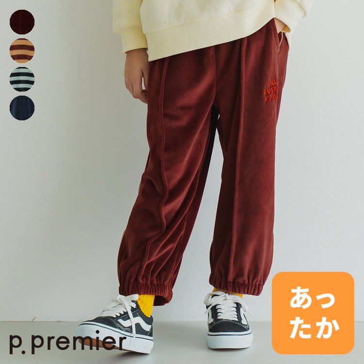 【10%OFFクーポン】【新作】脱ぎたくなくなるもちふわメルティフリーストラックパンツ ▽▽ 男の子 女の子 p.premier 子供服 キッズ ベビー パンツ 長ズボン ロングパンツ ボトムス スウェット おしゃれ かわいい かっこいい 冬服 冬物 エフオー FO △△ p520014のサムネイル