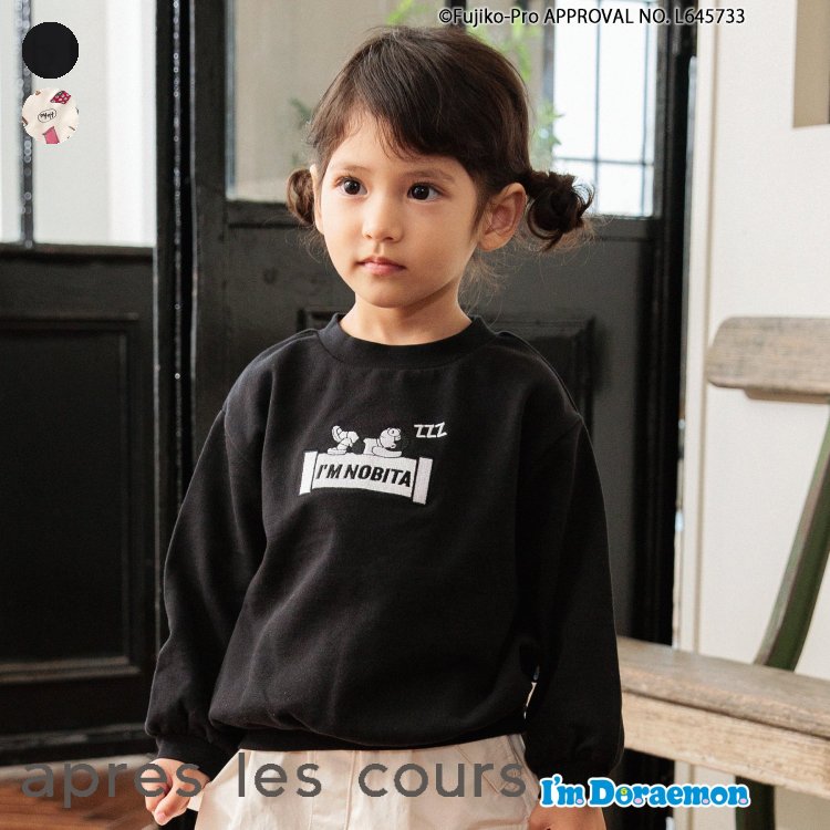 【新作】I'm_Doraemonお昼寝のび太＆ひみつ道具柄トレーナー ▽▽ 女の子 男の子 アプレレクール 子供服 ブランド キッズ ベビー トレーナー 長袖 トップス おしゃれ かわいい 春服 春 春物 エフオー FO △△ v111924のサムネイル