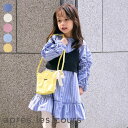 【SALE_17%OFF_新規】【リンク】アプレのマルチワンピ ▽▽ 女の子 アプレレクール 子供服 ブランド キッズ ベビー ワンピース 長袖 おしゃれ かわいい 春服 春 春物 エフオー FO △△ v117904［返品不可］