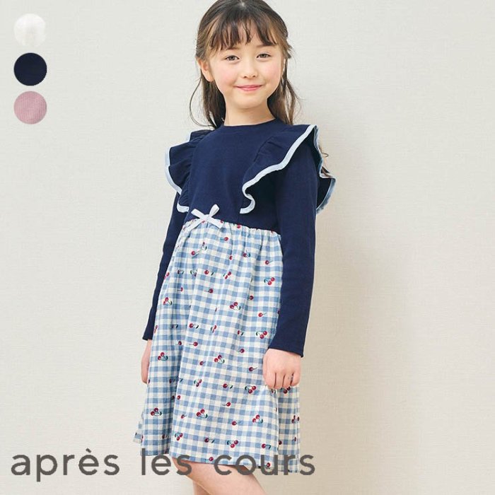 配色フリルドッキングワンピース ▽▽ 女の子 アプレレクール 子供服 ブランド キッズ ベビー ワンピース 長袖 おしゃれ かわいい 春服 春 春物 エフオー FO △△ v117954のサムネイル