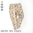 oGeBb7days_Style_pants  j̎q ̎q AvN[ q uh LbY xr[ pc Y{ {gX XEFbg  킢  t t t GtI[ FO  v120914