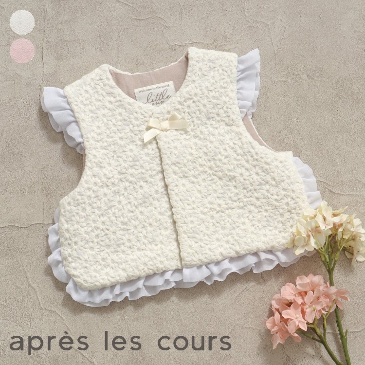 【CP】フリルレースベビーベスト ▽▽ 女の子 アプレレクール 子供服 ブランド キッズ ベビー スリーパー ベスト 胴着 おしゃれ かわいい 春服 春 春物 エフオー FO △△ v135024のサムネイル