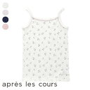 GIRLSワッフル総柄キャミソール ▽▽ 綿100% 女の子 アプレレクール 子供服 キッズ ベビー 肌着 下着 タンクトップ おしゃれ かわいい 春服 春物 ...