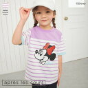 ディズニーキャラクターボーダーTシャツ ▽▽ 男の子 女の子 アプレレクール 子供服 ブランド キッズ ベビー 半袖 Tシャツ トップス おしゃれ かわいい かっこいい 夏服 夏 夏物 エフオー FO △△ v207804