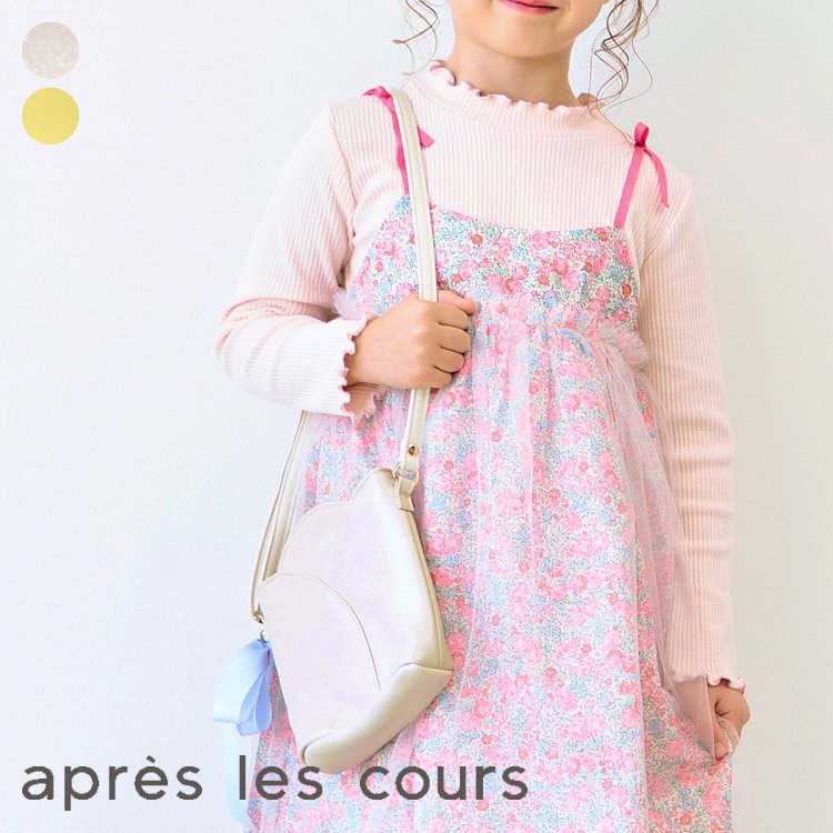 【CP】【SALE_50%OFF】チューリップポシェット ▽▽ 女の子 アプレレクール 子供服 ブランド キッズ ベビー バッグ ショルダー ショルダーバッグ 通園 通学 遠足 夏服 夏 夏物 エフオー FO △△ v266914［返品不可］のサムネイル
