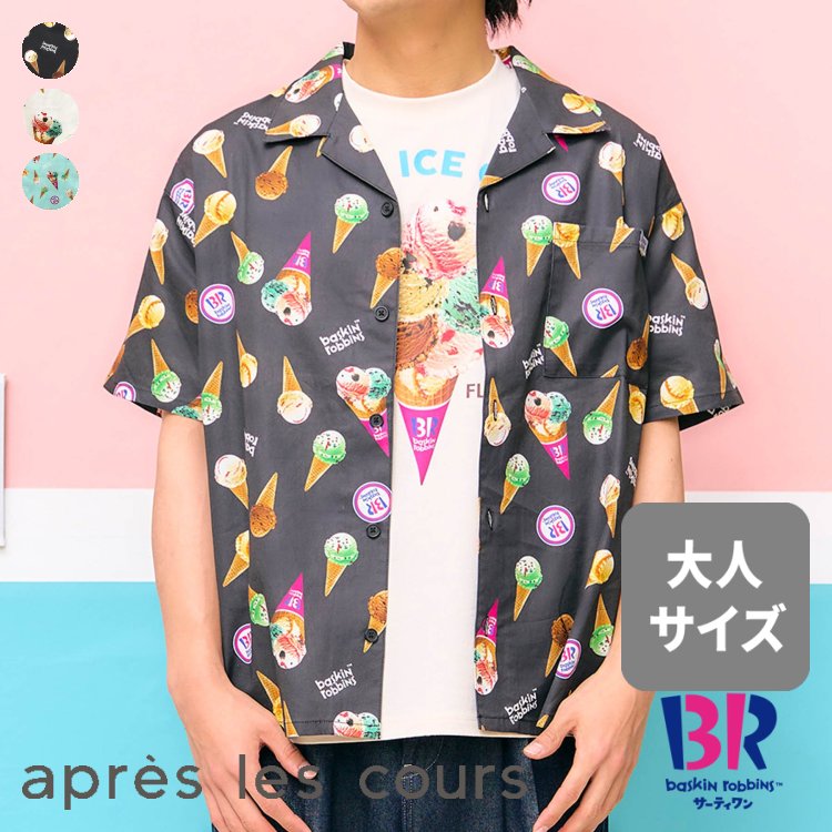 【新作】【リンク】サーティワン_転写総柄シャツ(大人) ▽▽ 男の子 女の子 アプレレクール 子供服 ブランド キッズ ベビー 半袖シャツ ブラウス Mサイズ おしゃれ かわいい かっこいい 夏服 夏 夏物 エフオー FO △△ v309914のサムネイル