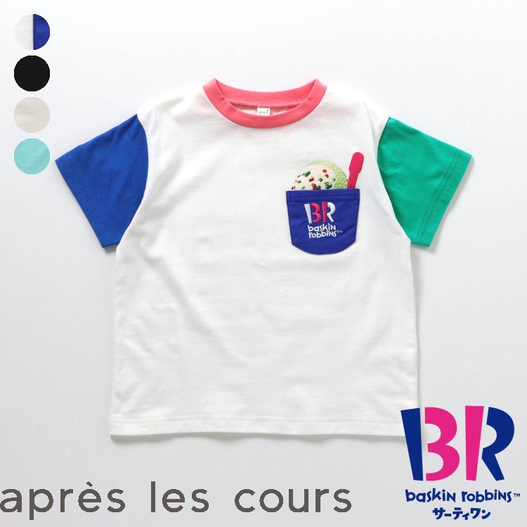 【新作】【リンク】サーティワン_アソート4柄Tシャツ ▽▽ 男の子 女の子 アプレレクール 子供服 ブランド キッズ ベビー 半袖 Tシャツ トップス おしゃれ かわいい かっこいい 夏服 夏 夏物 エフオー FO △△ v307824のサムネイル
