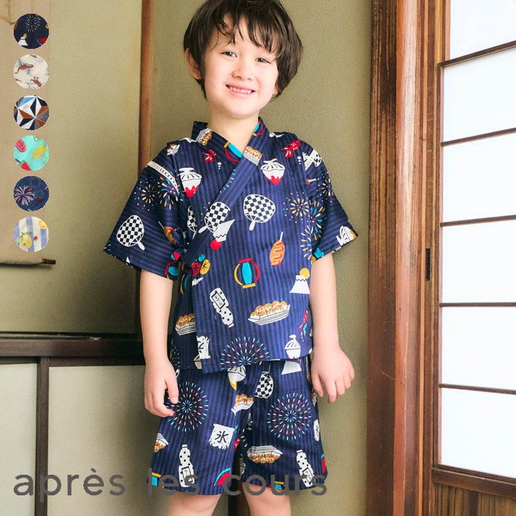 【SALE_5%OFF_5/16(水)深夜1:59まで】【6色展開】アプレのはんなりBOYS甚平 ▽▽ 男の子 アプレレクール 子供服 ブランド キッズ ベビー 浴衣 ゆかた 甚平 じんべえ 80cm 90cm 100cm 110cm 120cm 130cm おしゃれ かっこいい 夏服 エフオー FO △△ v375924［返品不可］