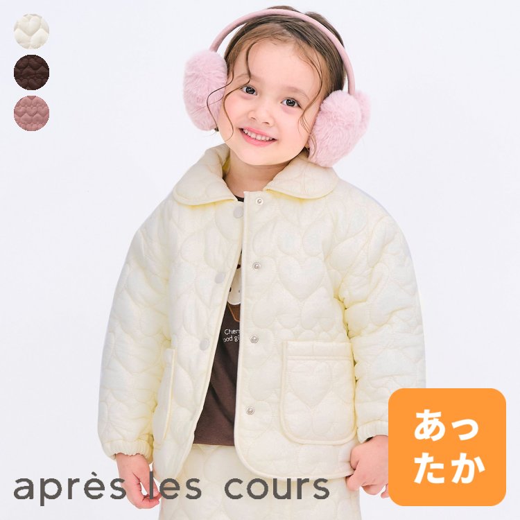 【新作】ハート柄キルトジャケット ▽▽ 女の子 アプレレクール 子供服 キッズ ベビー アウター ジャンパー ジャケット ブルゾン おしゃれ かわいい 秋服 秋物 エフオー FO △△ v402914のサムネイル