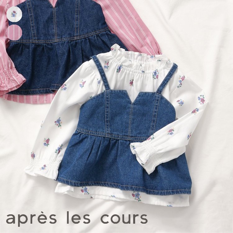 【CP】【新作】デニムビスチェ＆チュニックセット_RP ▽▽ 女の子 アプレレクール 子供服 ブランド キッズ ベビー シャツ ブラウス トップス 長袖 おしゃれ かわいい 秋服 秋 秋物 エフオー FO △△ v416914のサムネイル