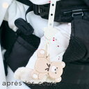 シリコンマルチストラップ ▽▽ 男の子 女の子 アプレレクール 子供服 キッズ ベビー 落下防止 抱っこひも ベビーカー おしゃれ かわいい かっこいい 秋服 ...
