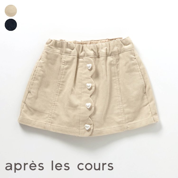 【10%OFFクーポン】スカラップスカート風キュロット_RP ▽▽ 女の子 アプレレクール 子供服 キッズ ベビー パンツ ズボン ハーフパンツ 半ズボン ボトムス おしゃれ かわいい 秋服 秋物 エフオー FO △△ v423904