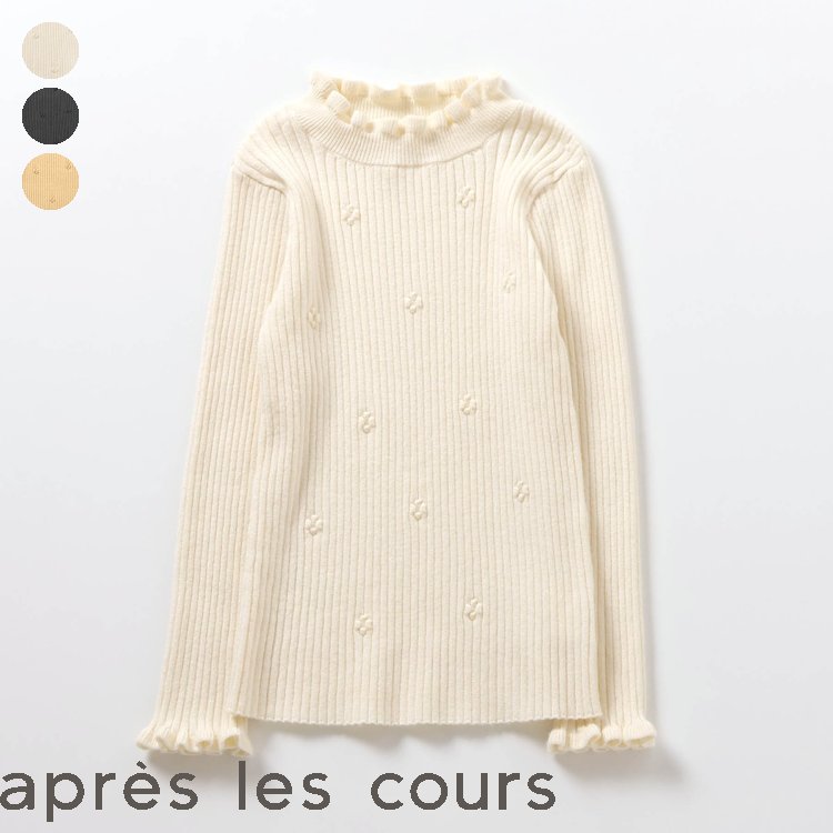 【30%OFFクーポン】【10%OFFクーポン】【メルマガ】【SALE_10%OFF_12/11(水)午前9:59まで】【送料無料】お花フリルリブニット ▽▽ 女の子 アプレレクール 子供服 キッズ ベビー セーター おしゃれ かわいい 冬服 冬物 エフオー FO △△ v513014［返品不可］のサムネイル