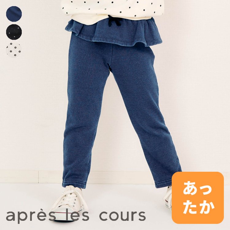 【10%OFFクーポン】【メルマガ】ウエストフリル裏シャギーパンツ/7days_Style ▽▽ 女の子 アプレレクール 子供服 キッズ ベビー 長ズボン ロングパンツ ボトムス スウェット おしゃれ かわいい 冬服 冬物 エフオー FO △△ v520034のサムネイル