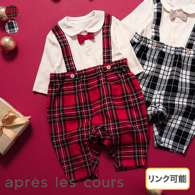 【10%OFFクーポン】【新作】【リンク】チェックサスペンダー付きカバーオール ▽▽ 男の子 アプレレクール 子供服 キッズ ベビー クリスマス おしゃれ かっこいい 冬服 冬物 エフオー FO △△ v532044のサムネイル